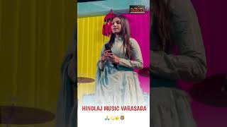 how jutha tara vayda ne juthi tari vato divya thakordivyathakor whatsappstatussortssortvideo [upl. by Marron]