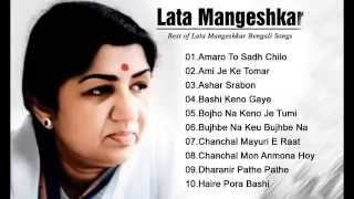 Best of Lata Mangeshkar Bengali Songs [upl. by Mullane]