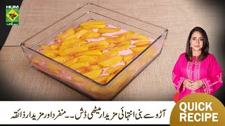 Peach Delight  Make This Delicious Dessert Recipe  Easy amp Yummy  Rida Aftab  Tarka  Masala TV [upl. by Aitnauq]