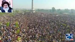 Namaz e Janaza Khadim Hussain Rizvi [upl. by Whorton]