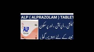 Alp 05 uses in urdu Hindi [upl. by Laufer]