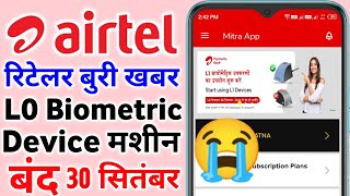 Airtel Mitra Payment Bank Retailer Bad News Today 30th September L0 Biometric Device Finger Machine [upl. by Goldi]