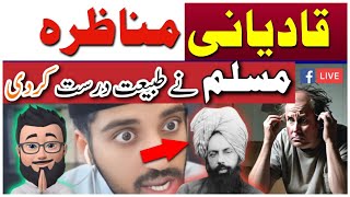 Heated Debate on KhatameNabuwat Qadiani Stance Defeated  Qadiani Munazara [upl. by Eillom101]