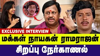 மக்கள் நாயகன் ராமராஜனுடன் சிறப்பு நேர்காணல்  Actor Ramarajan interview  Gem Exclusive [upl. by Bradleigh]