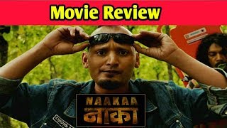 Naaka l Full Movie Review l New Nepali Movie 20742018 l Bipin Karki l [upl. by Gnilrad]