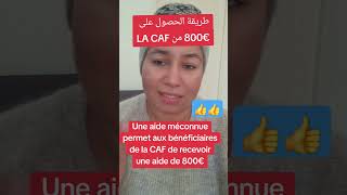 800 e مساعدة من la cafcaf rsa france info laamchannel [upl. by Etaner841]