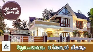 Latest Home Interior Design by Best Interior Designers in Kerala  Active Designs [upl. by Slrahc]