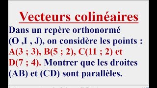 Comment montrer que deux vecteurs sont colinéaires [upl. by Crelin]