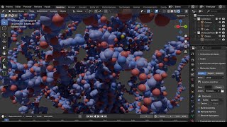 Blender for structural biology  Part 1 [upl. by Ahsinuq]