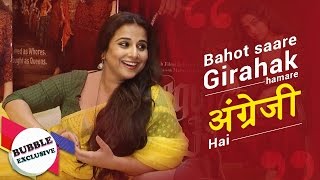 Vidya Balan On Begum Jaan Bahot Saare Girahak Hamare Angrezi Hain [upl. by Clare]