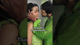 Kaatrukulle vasam pola song status 🌧️💗✨SarvamYuvan Shankar Raja u1 [upl. by Daniel]