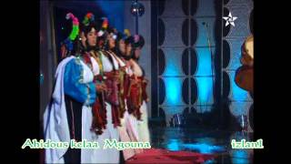 Ahidous Kelaa Mgouna HD [upl. by Dud]