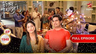 Its Singhanias New year celebration  Full Episode1948 Yeh Rishta Kya Kehlata Hai [upl. by Valeta513]