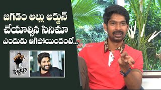 Dhanraj Shares Unknown Facts About Jagadam Movie  Allu Arjun  Sukumar  Manastars [upl. by Annoynek]