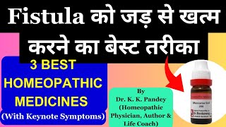 Fistula Ka Best Treatment Kya Hai  Fistula ki 3 Best Homeopathic Medicines [upl. by Arocat]