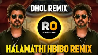 Halamithi Habibi  DJ Rohidas  Kalanithi Habibi  Arabic Kuthu  DJ Song Remix  Thalapathi Vijay [upl. by Charlotta]