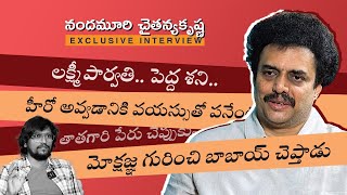 Nandamuri Chaitanya Krishna Exclusive interview with Lokesh Bandi  Breathe Movie  Gultecom [upl. by Laerol]