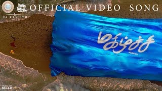 Magizhchi  Pa Ranjith  Tenma  Latest Tamil Song 2019  The Casteless Collective  Ditto Music [upl. by Citron]