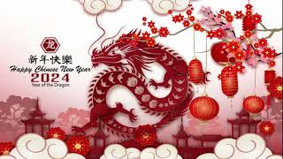 Chinese New Year Background Music 2024  Year of Dragon  中国新年背景音乐  龙年 [upl. by Geilich]