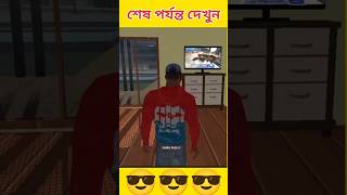 Indian Bike Driving 3D Bangla Gameplay [upl. by Valentijn839]