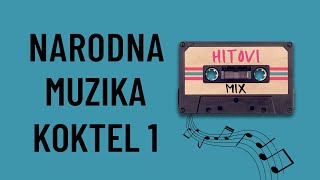 Narodna Muzika  Mix  Koktel 1  Stari Hitovi  Kasetofon [upl. by Nivre858]