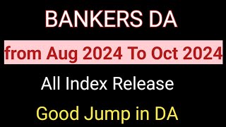 DA from Aug 2024 ।। bankers da 12thbpslatestnews [upl. by Towill]