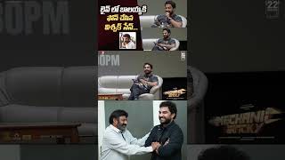 vishwaksen Superb Fun With balakrishna in Prank Phone Call mechanicrocky shorts ytshots [upl. by Hubble]