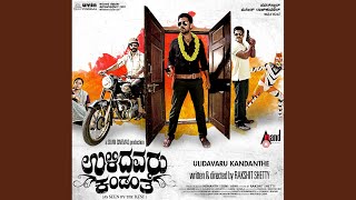 Ulidavaru Kandante  Title Track  Audio Song I Rakshit Shetty  Kishore  Yogaraj Bhat [upl. by Thorpe]