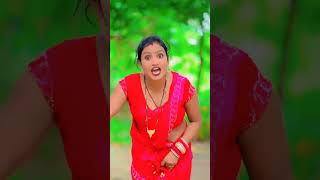 Sarvaiya Hamar sanak gael ka comedy bhojpurifolk bhojpuricomedy [upl. by Behlau234]