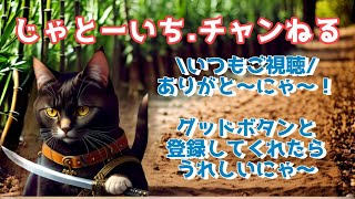 🌟映画「燃えよドラゴン」より、「もしも、リーとラオの吹き替えを若山富三郎先生と芦屋小雁がやったら⁉」という声まねをしてみた👊 [upl. by Syman]