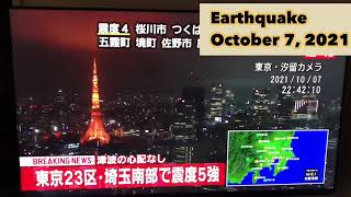 61 Magnitude  Intensity 5  Japan Earthquake 日本地震  October 7 2021 [upl. by Hacim226]