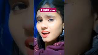 O sahibaa…😍❤️☺️explore love sonamthakur lovemusic song lovesong shortsvideo [upl. by Gnilrad]