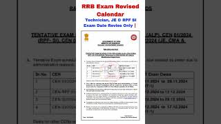 RRB Exam Revised Calendar  Technician JE amp RPF SI Exam Date Revise Only❗️Railway News railwaynews [upl. by Lonna249]