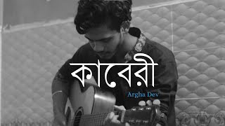 Rabir Surbitan  Vol210  রবির সুরবিতান  Audio Jukebox  Bengali Tagore Songs  Rabindra Sangeet [upl. by Ahsilam972]