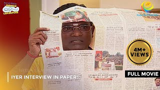 Iyer Interview In paper  FULL MOVIE  Taarak Mehta Ka Ooltah Chashmah Ep 719 to 721 [upl. by Cannice]