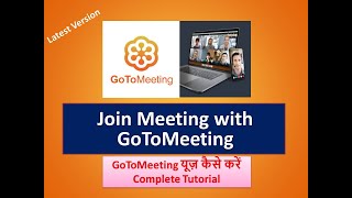 How to Join Meeting with GoToMeeting  GoToMeeting Tutorial [upl. by Floria]