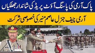 PMA Passing Out Parade 29 April 2023  COAS Asim Munir  Capital TV [upl. by Nelubez]