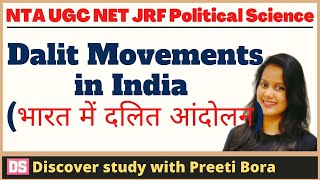 Dalit Movements in India  भारत में दलित आंदोलन  Political Science by Preeti Bora  NTA UGC NET JRF [upl. by Hettie]