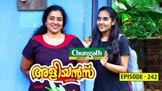 Aliyans  242  മുത്ത് എന്ന പെൺകുട്ടി  Comedy Serial Sitcom  Kaumudy [upl. by Lanevuj930]