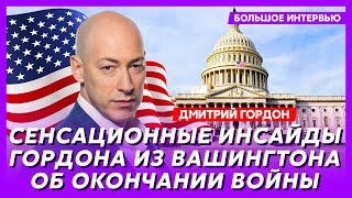 Гордон Срочно «Какой «Орешник» Вот вам на днях коечто прилетит – обо всем забудете» [upl. by Pauline]