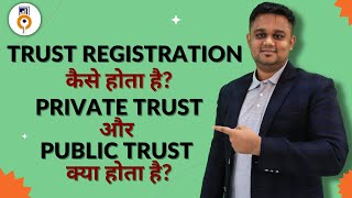 Trust Registration कैसे होता है  Private Trust और Public Trust क्या होता है [upl. by Burrill]