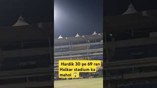 Holkar stadium 🏟️ tufani pari hardik cricketholkarstadium hardikpandya short viralvideo [upl. by Fredia]