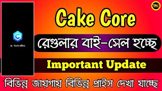 Cake Core Listing Price Update  Mining App 2023  Technical Arafat Shihab [upl. by Utta]