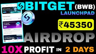 Bitget Wallet Airdrop Claim  BWB Coin Launching on Bitget Launchpad  Claim 10X Profit In 2Days [upl. by Terej]