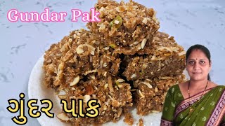 Gundar Pak  ગુંદર પાક  Gujarati vasana  winter special gond pakrecipe by drashtis cooking tour [upl. by Solomon]