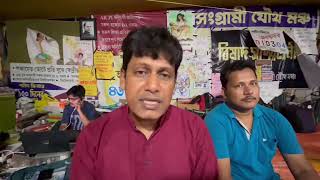 ডিএ বিগ আপডেট  Dearness Allowance News Today  DA Update In West Bengal  Da News Today West Bengal [upl. by Dorree362]