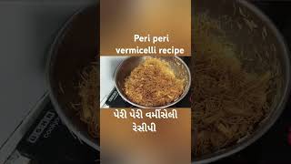 viralshorts food cooking gujarati kitchen recipe jignaba kitchen subscribemychannel [upl. by Nahor]