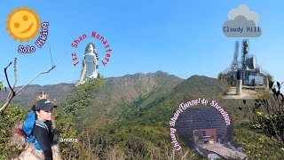 九龍坑山 Cloudy Hill  黃嶺 Wong Leng  龜頭嶺 Kwai Tau Leng  公主山Princess Hill [upl. by Carrington]