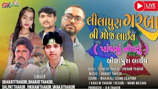 Navratri 2024 Live Program  Dharti Thakor Dalpat Thakor  GK MUSIC [upl. by Ia]