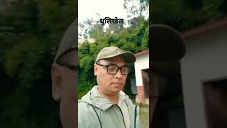 Dhulikhel Resort [upl. by Htabmas]